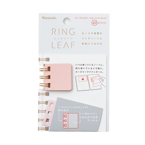 Kanmido Fusen Ring Leaf Momoiro Sticky Note