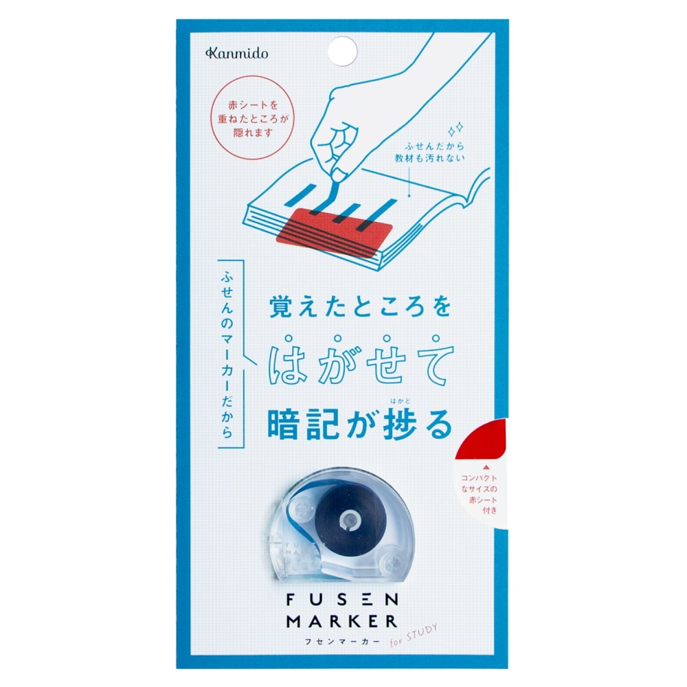 Kanmido Fusen Marker Blue Highlighter Tape with Red Card to Cover Higlighed words for STUDY