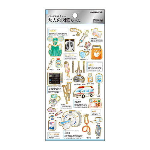 Kamio Japan Dictionary Stickers