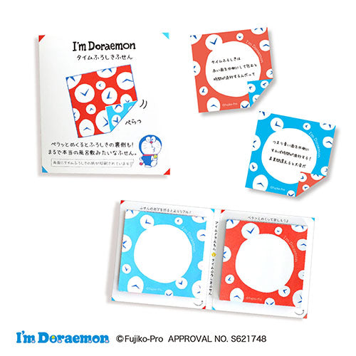 Epoch Chemical Doraemon Time Wrapping Cloth Sticky Notes