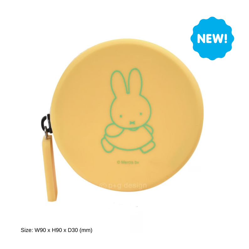 CURUN Miffy Yellow Round Pouch