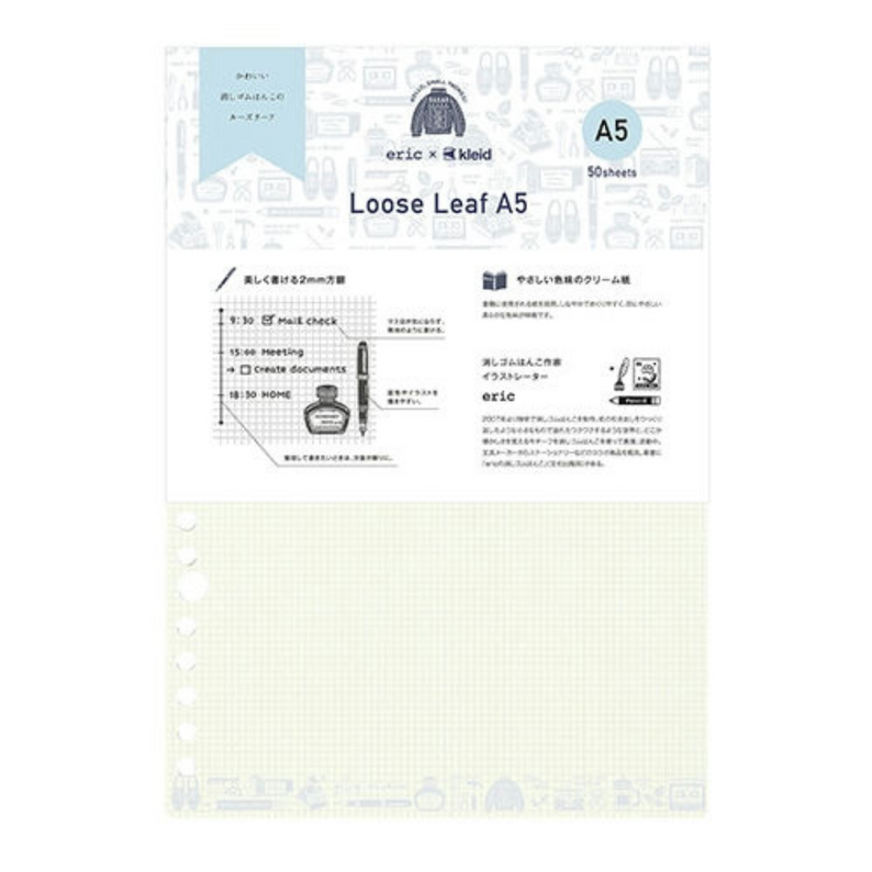 Kleid Loose-Leaf Paper A5-50 Sheets