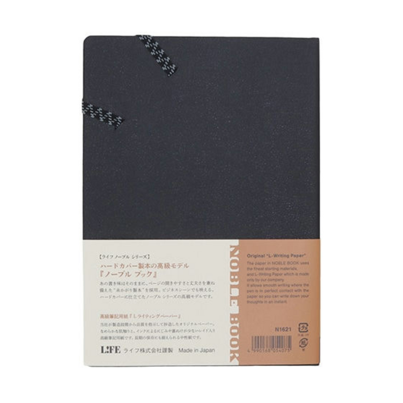 Life Noble Plain Notebook