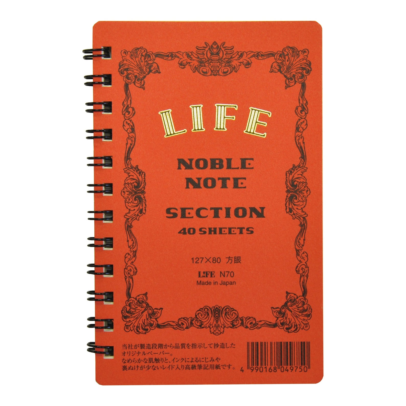 Life | Notebook | Noble | Square Grid | Wirebound | A7