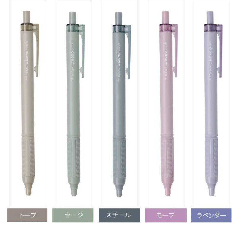 Tombow Monograph Lite Ballpoint Pen Ash Color 0.5mm