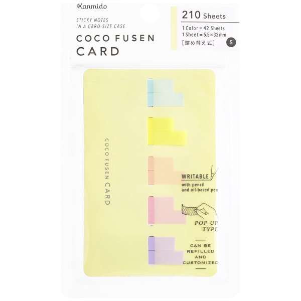 Coco Fusen Card S / Kanmido