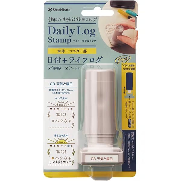 Daily Log Stamp / Shachihata