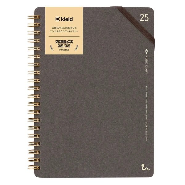 Kraft Work Diary 2025 / kleid