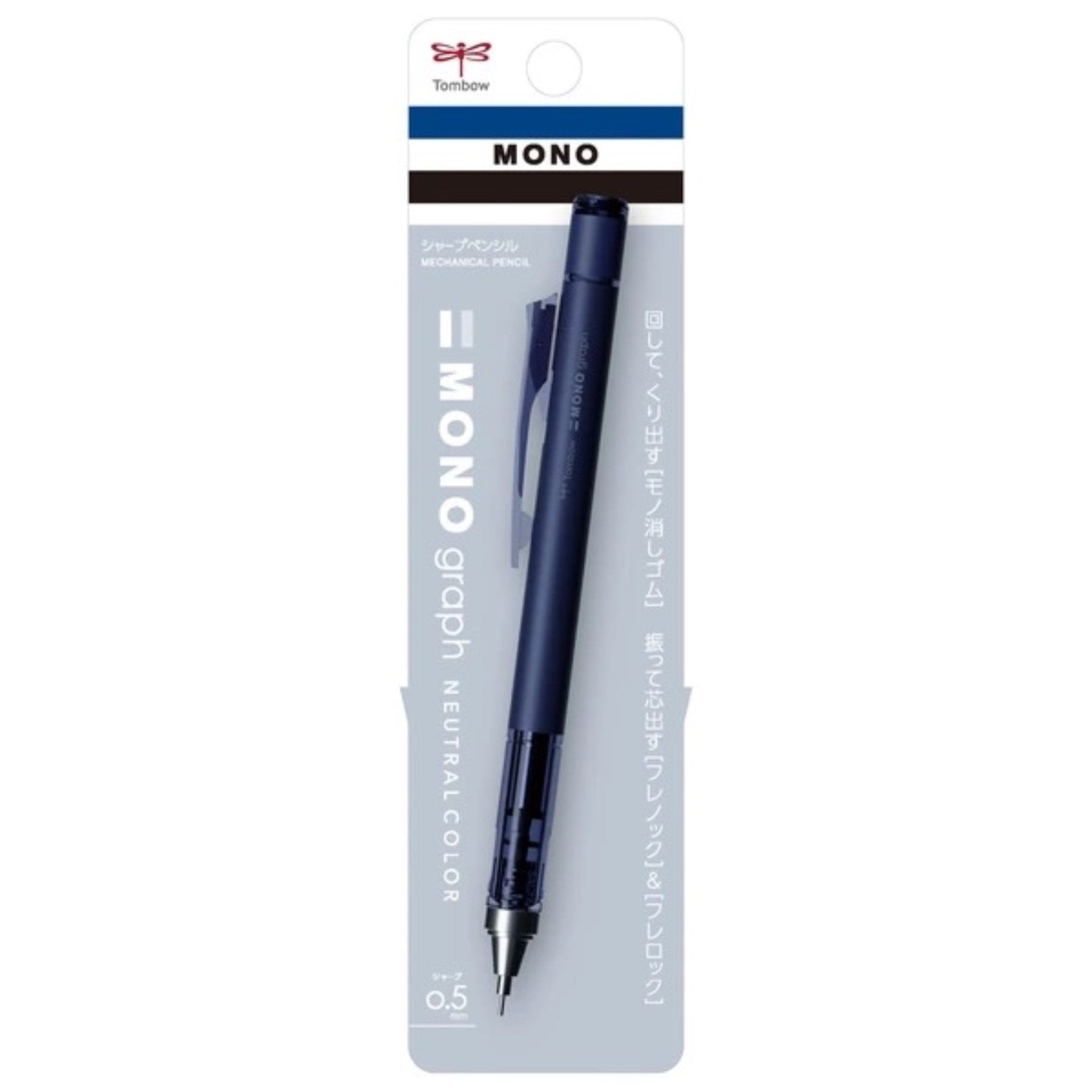 [Limited] MONO graph Mechanical Pencil Neutral Color / Tombow