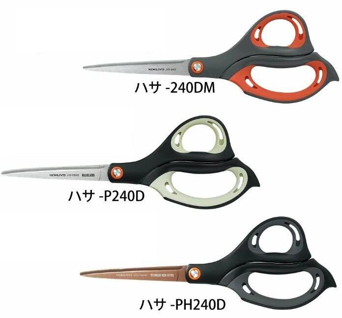 Kokuyo Aerofit Superior Scissors Long Thick Blade HASA 240DM P240D PH240D