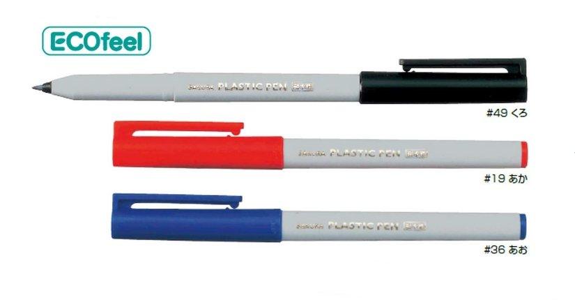 Sakura AK-S Water-based Pigment Ink 0.4mm Fine Plastic Pen