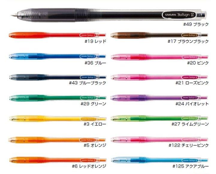 Sakura Ballsign GBR154 Mulited Colors 0.4mm Gel Ink Pen BallPoint Pen/Refill R-GBP04