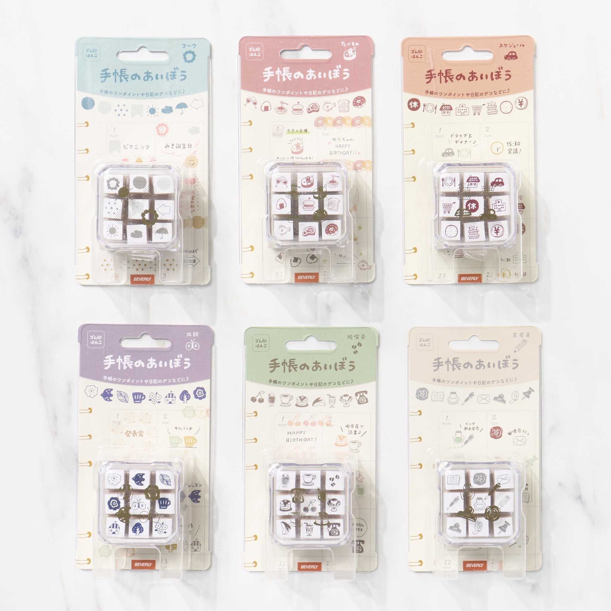 Techo No Aibo Rubber Stamp Set / BEVERLY