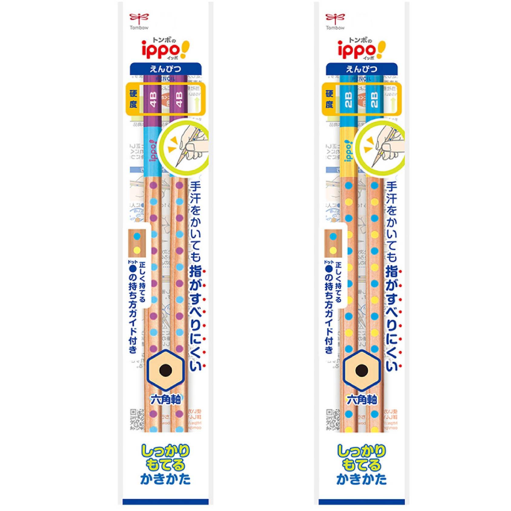 TOMBOW ippo children's learning non-slip hexagonal shaft hexagonal pencil hexagonal shaft pencil 2B 4B 2pcs