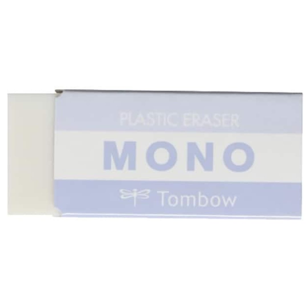 Tombow Mono Eraser Ash Color- Pack of 2 - PE-04A903L - Eraser & Correction