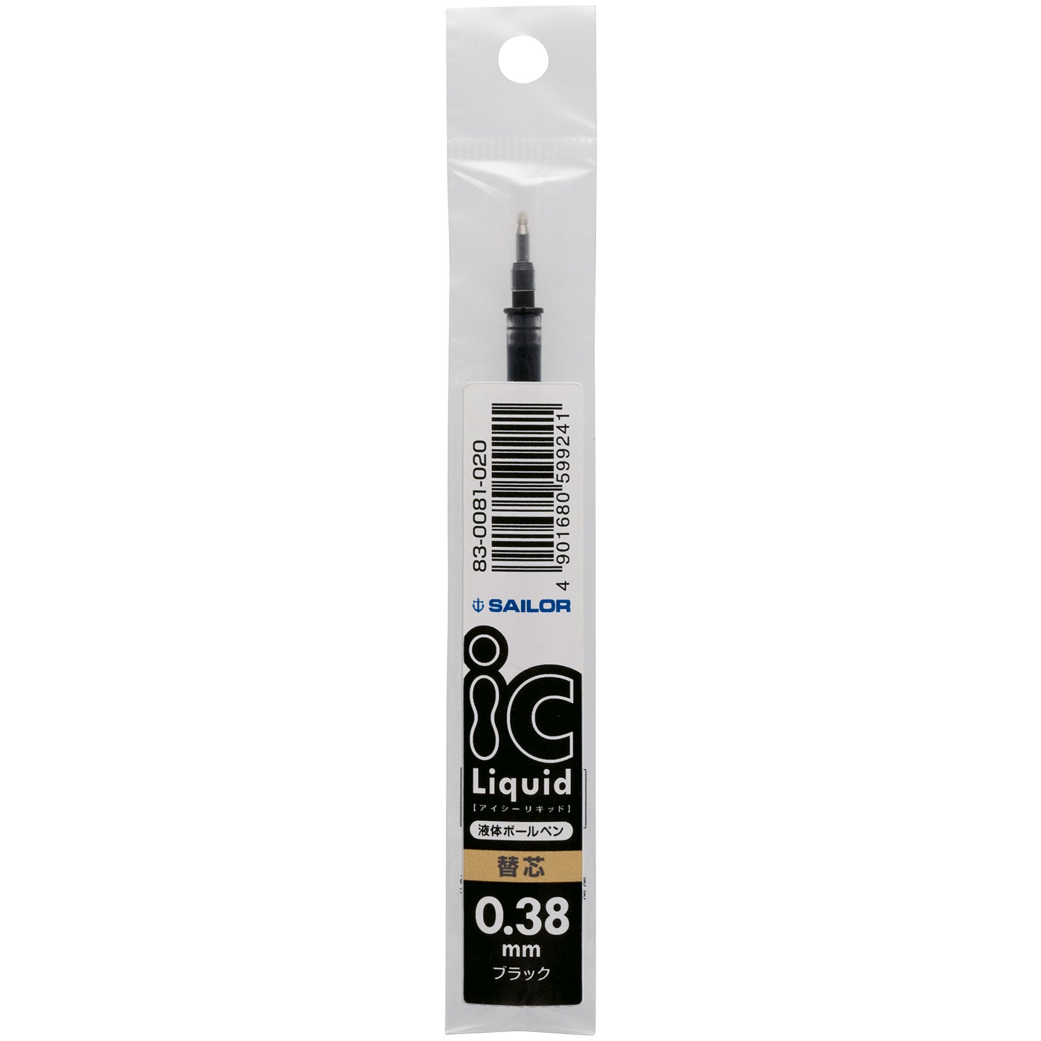 Refill for IC liquid ballpoint pen《0.38mm》